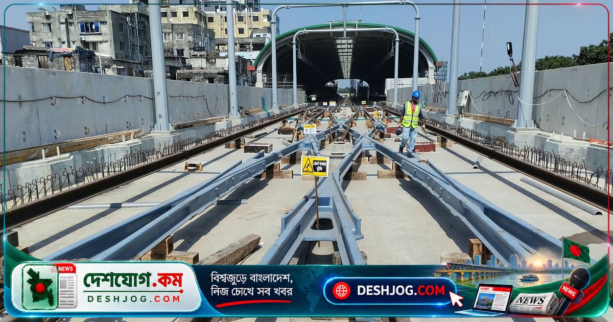 মেট্রোরেলের বর্ধিত লাইন জুলাইতে যাত্রীদের জন্য খোলা, কমলাপুর পর্যন্ত কাজ ৮৫% সম্পন্ন