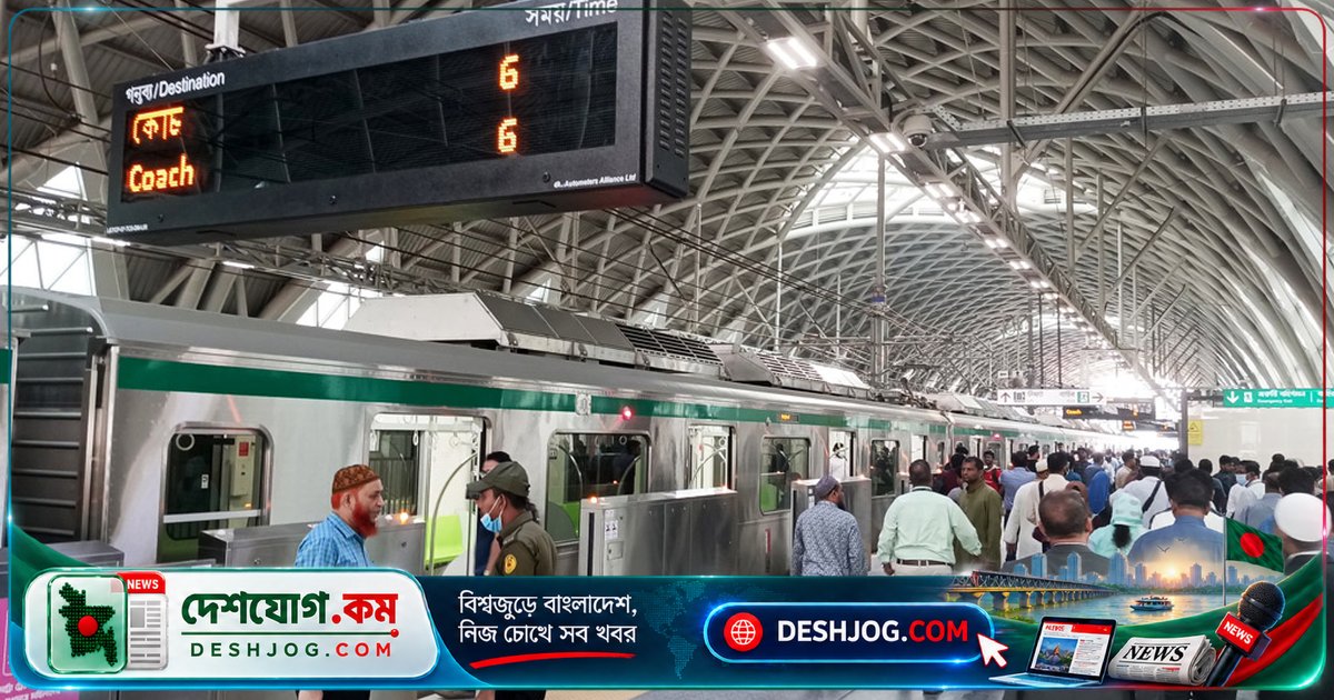 মেট্রোরেলের ৪টি নির্মাণ প্যাকেজে চুক্তি সই: লাইন-১ ও লাইন-৫-এর উড়াল রেল ও স্টেশন নির্মাণে জাপানের সহযোগিতা