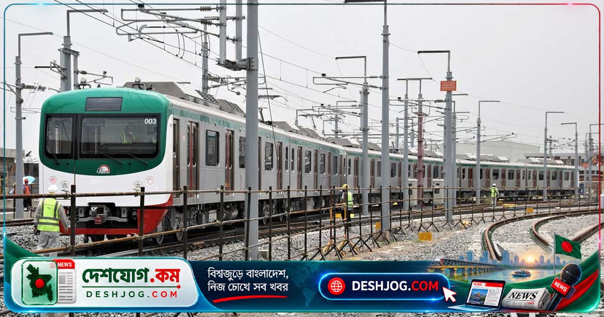 মেট্রোরেল নিয়ন্ত্রণে ডিটিসিএ ও ডিএমটিসিএলের সংঘাত: আইন সংশোধন নিয়ে মন্ত্রণালয়ের সঙ্গে রশি-টানাটানি