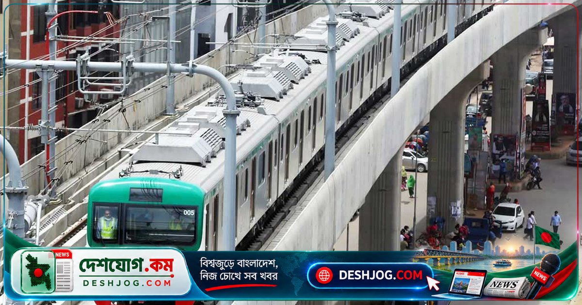 মেট্রোরেলের ২৭টি বিয়ারিং প্যাড ক্রিটিক্যাল: সংসদে সড়ক পরিবহনমন্ত্রী শেখ রবিউল আলমের সতর্কবার্তা