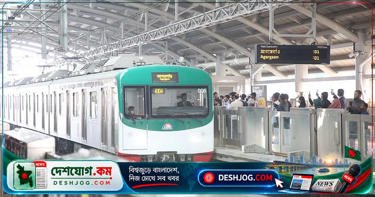 মেট্রোরেলে অসুস্থ শিক্ষকের মৃত্যু: মানুষের নির্মমতা কি আমাদের সবার দায়?