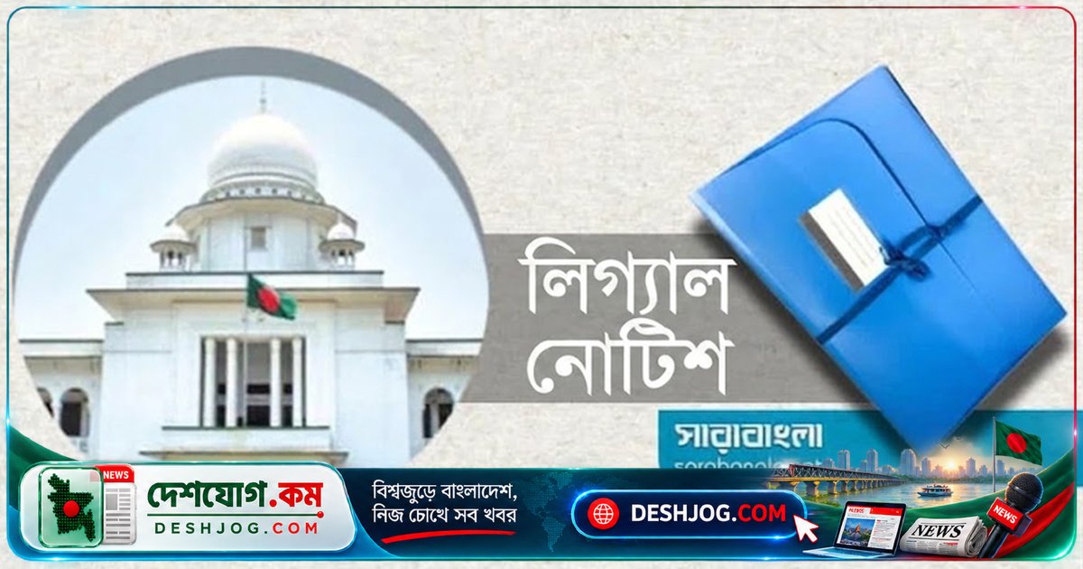 ঢাকার মেট্রোরেলে মোবাইল নেটওয়ার্কের দুর্বলতা মোকাবেলায় আইনজীবী দাবি: যাত্রীদের কলসেবা নিশ্চিত করতে হাইকোর্টে যাবেন