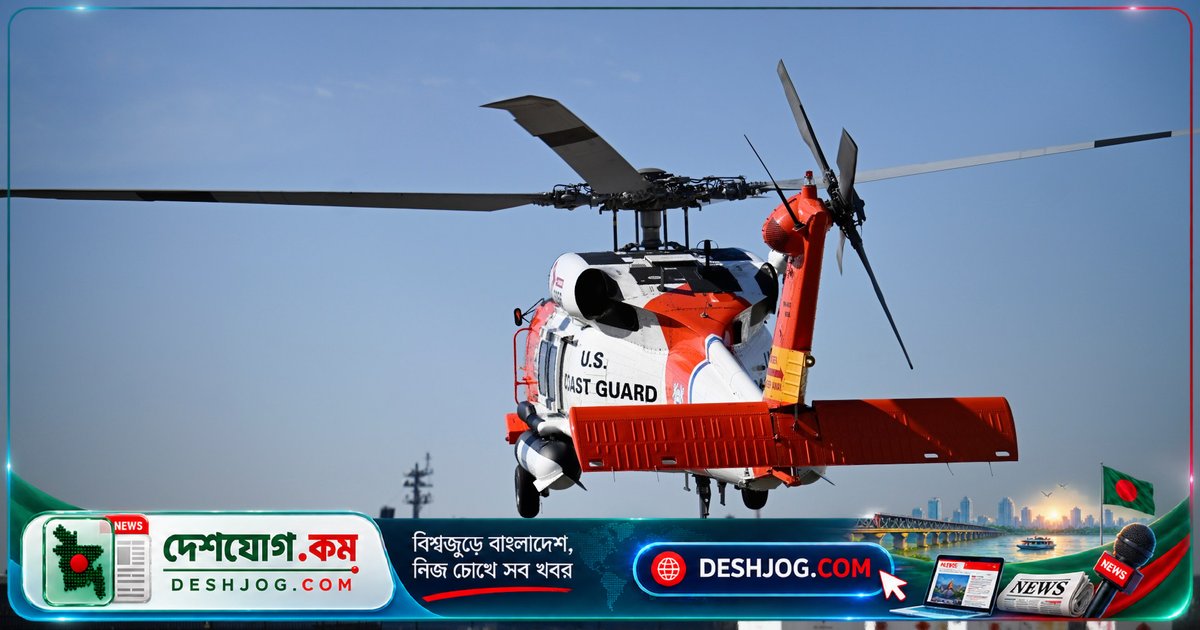 মেক্সিকোর বাজা ক্যালিফোর্নিয়া উপকূলে ডুবে যাওয়া নৌকা থেকে ১১ জনের খোঁজে চলছে অনুসন্ধান, শার্কের কামড়ে আহত ১৬ জন বেঁচে গিয়েছেন