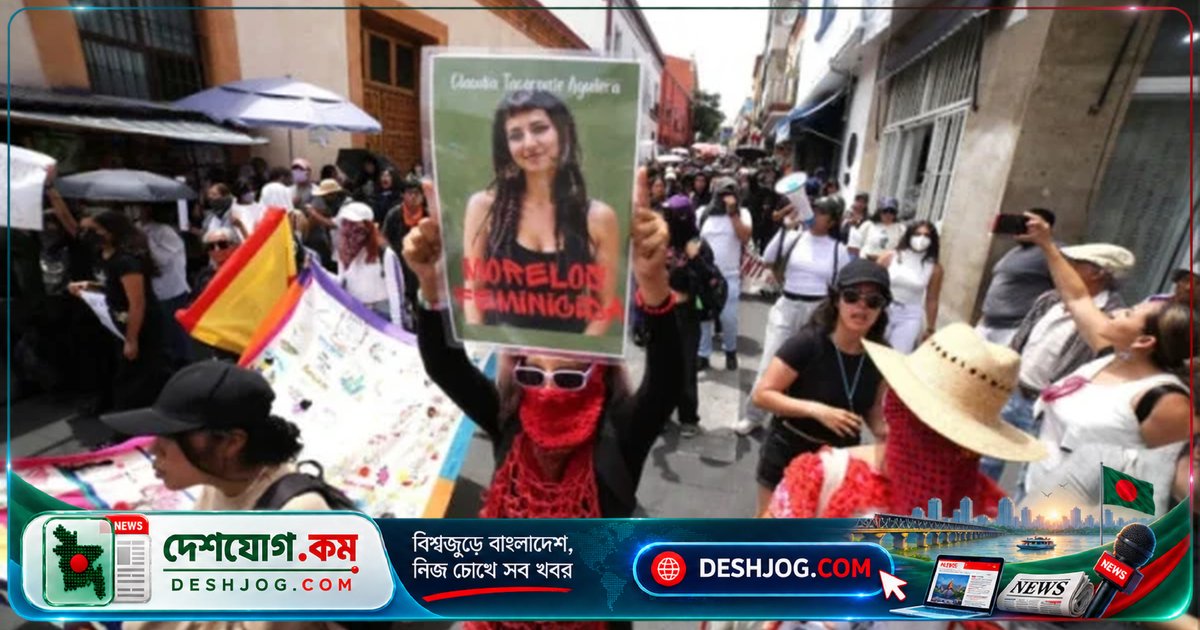 মেক্সিকোতে এক্সচেঞ্জ শিক্ষার্থী হত্যার ঘটনায় গ্রেপ্তার সন্দেহভাজন: ফেমিসাইডের অভিযোগে পুলিশের হাতে জালিয়াতি