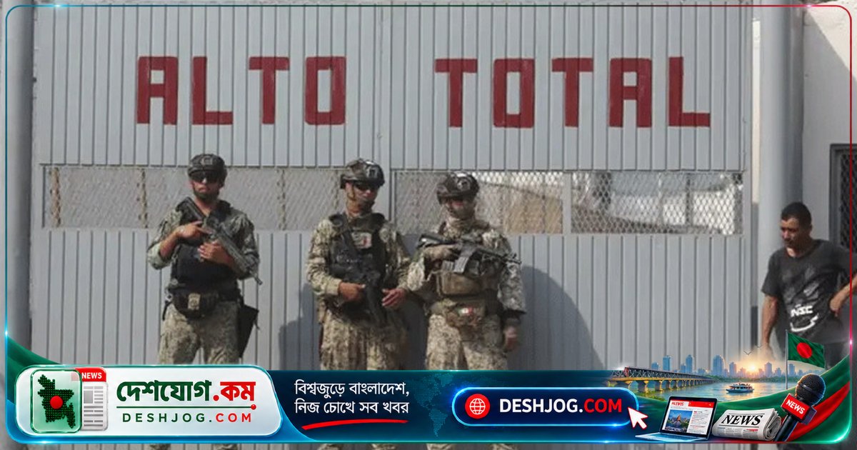 মেক্সিকোতে কারাগারে সংঘর্ষে শিশুসহ ১০ জনের মৃত্যু, ১৬ জন আহত