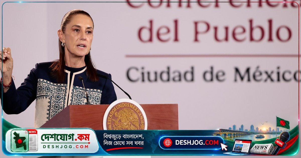 মেক্সিকো-আমেরিকা দ্বিপাক্ষিক বাণিজ্য চুক্তি আলোচনায় শেইনবাম ও ট্রাম্পের ‘ভালো’ ফোন কল: শীঘ্র চুক্তি আশা