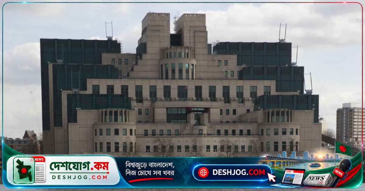 মিই৫ সতর্কতা: যুক্তরাজ্যের বিশ্ববিদ্যালয়ের গবেষকদের চীনা সংস্থা থেকে দূরে থাকতে বলা হয়েছে