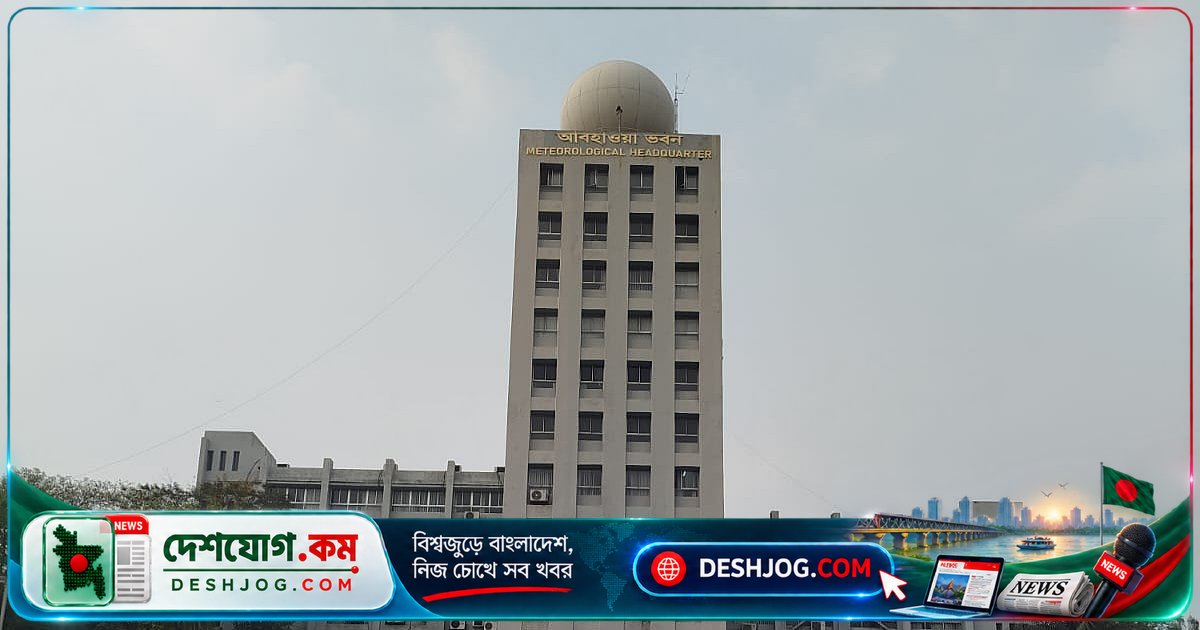 মিয়ানমারের নিম্নচাপের প্রভাবে চট্টগ্রাম-কক্সবাজারে ঝোড়ো হাওয়া ও সমুদ্রবন্দরে সতর্কতা: আবহাওয়া অধিদপ্তরের সতর্কবার্তা