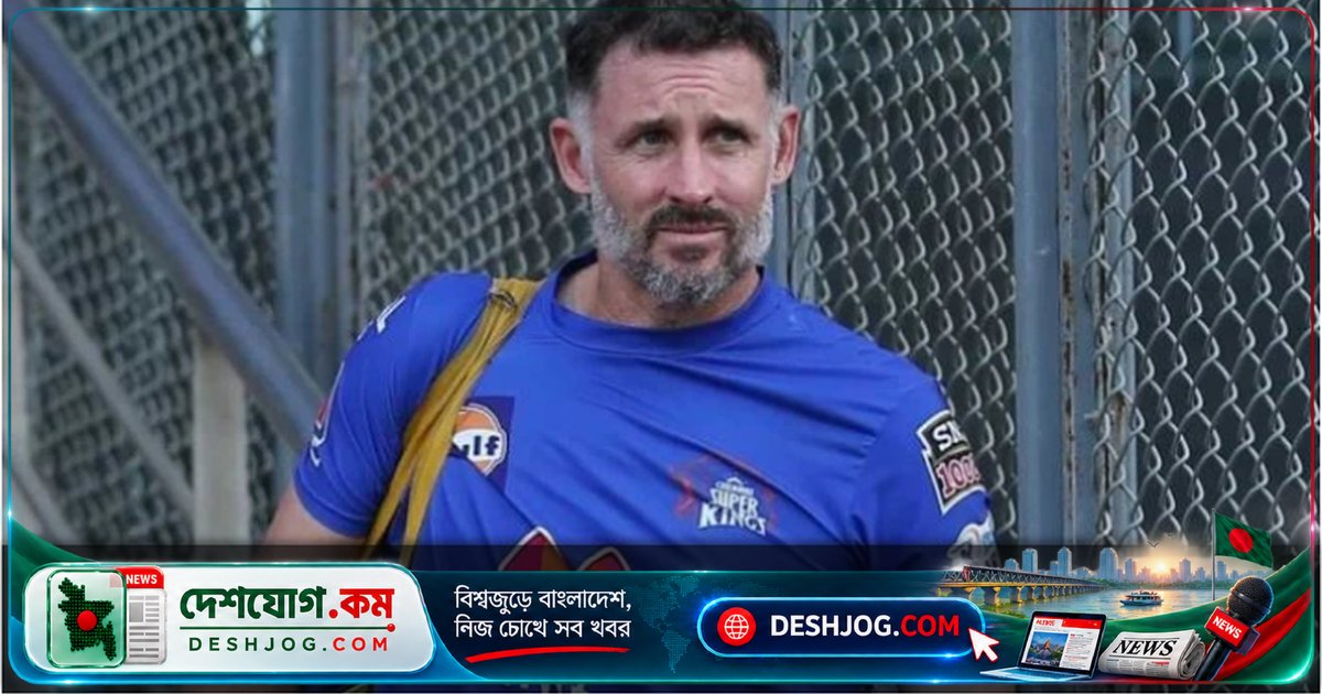 চেন্নাই সুপার কিংসের ব্যাটিং কোচ মাইকেল হাসি: ১৬ বছরের সফর শেষ, জাহির খানের নতুন দলে জায়গা পায়নি