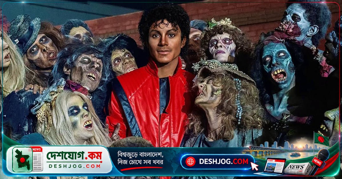 মাইকেল জ্যাকসনের ৬৮তম জন্মদিনে তাঁর স্টাইল বিপ্লবের গল্প উন্মোচন করলেন চলচ্চিত্র নির্মাতারা