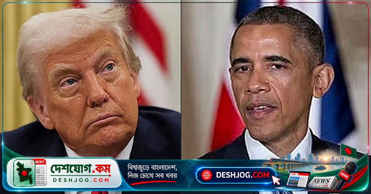 মিশিগানের নির্বাচনে ওবামা-ট্রাম্পের মুখোমুখি প্রচার: কে জিতবে সিনেট আসন?