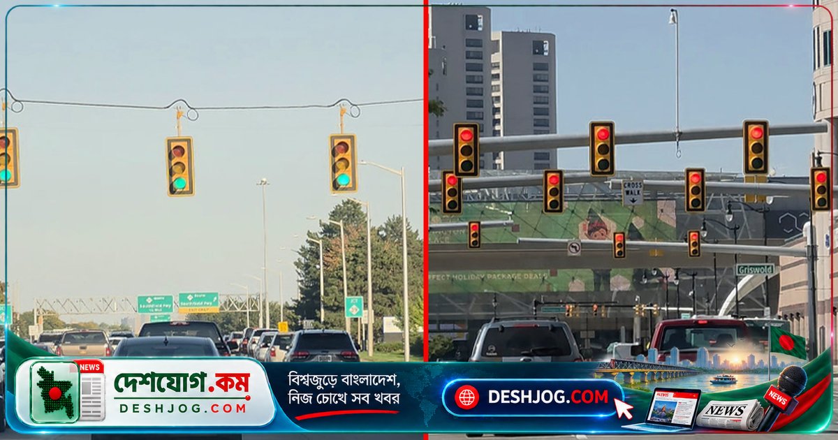 মিশিগানের রাজপথে শতবর্ষের ঐতিহ্য: লন্ডনের গ্যাসবাতি থেকে বৈদ্যুতিক রঙিন সংকেতের যাত্রা