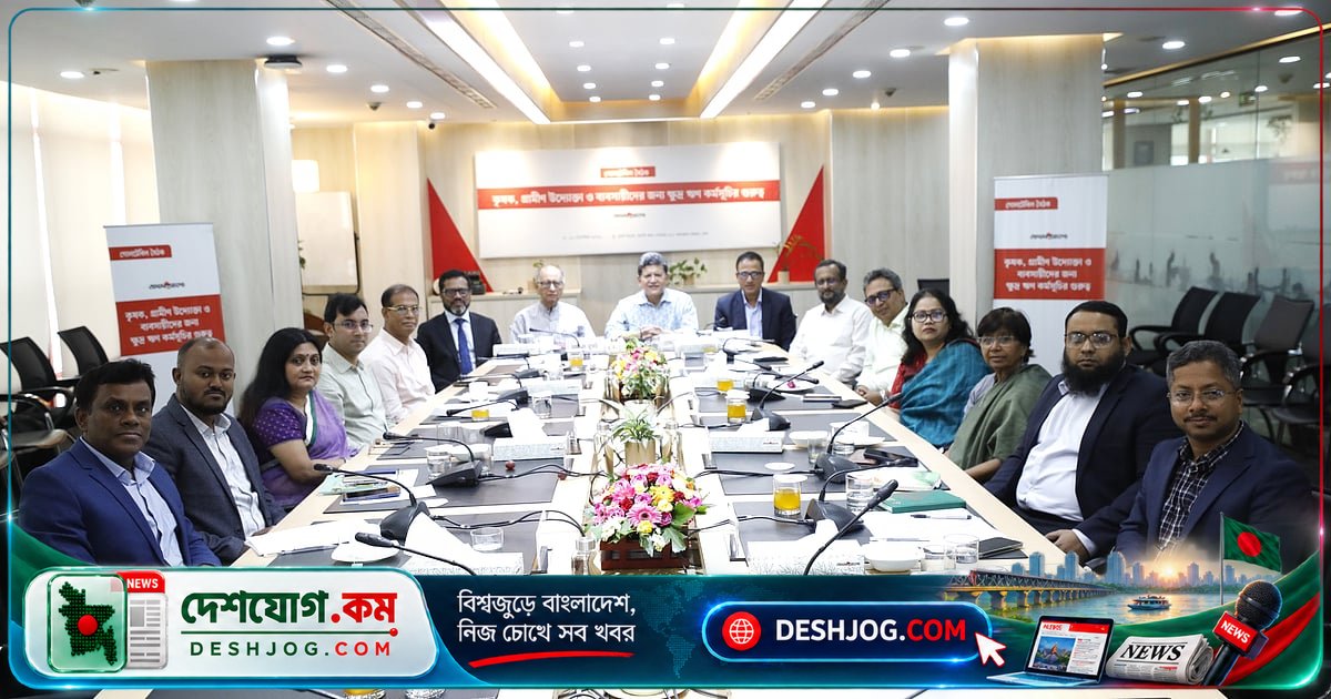গ্রামীণ অর্থনীতির চালিকাশক্তি ক্ষুদ্রঋণ: কৃষক থেকে উদ্যোক্তা পর্যন্ত নতুন চ্যালেঞ্জ ও সমাধান