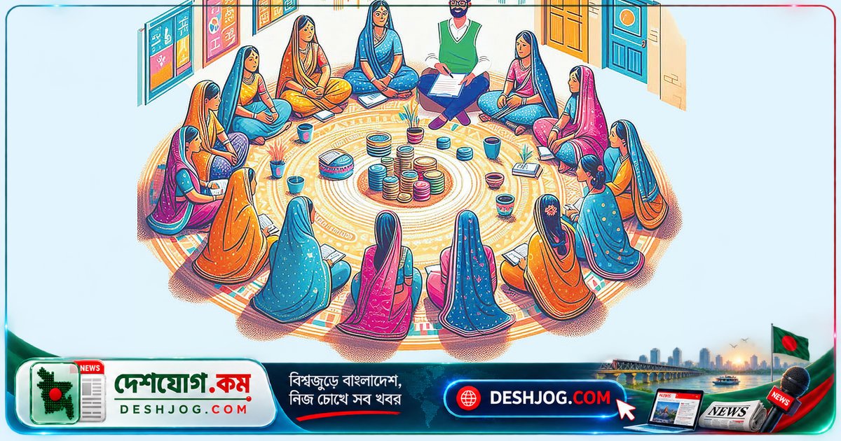 ক্ষুদ্রঋণ খাতের বিপর্যয়: ৪০টি সংশোধনী ও কর চাপে কীভাবে হারাবে জনগণের বিশ্বাস?