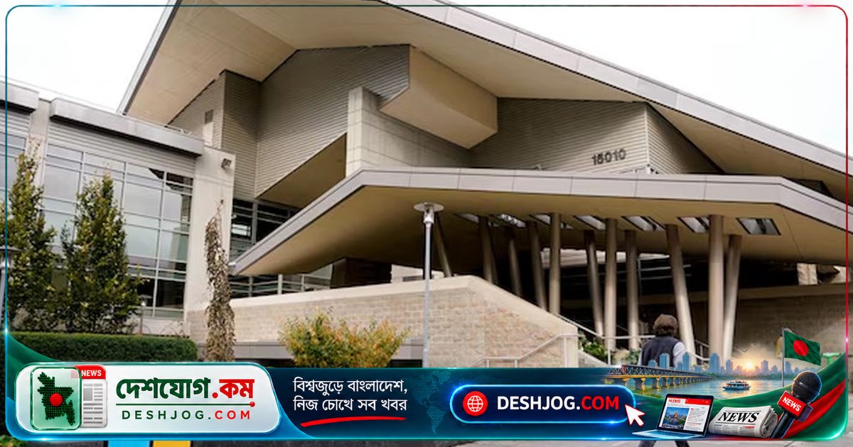 মাইক্রোসফটের ৬০ হাজার কর্মীকে স্বেচ্ছায় চাকরি ছাড়ার প্রস্তাব: এআই বিনিয়োগের অর্থ সংগ্রহে উদ্যোগ
