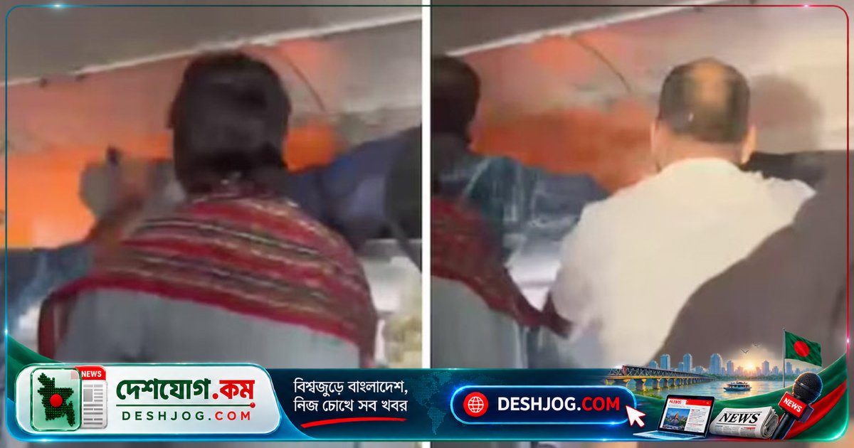 মাঝ আকাশে পাওয়ার ব্যাংক থেকে আগুন: ইন্ডিগো ফ্লাইটে যাত্রীদের নিরাপত্তা ঝুঁকির মুখে পড়া