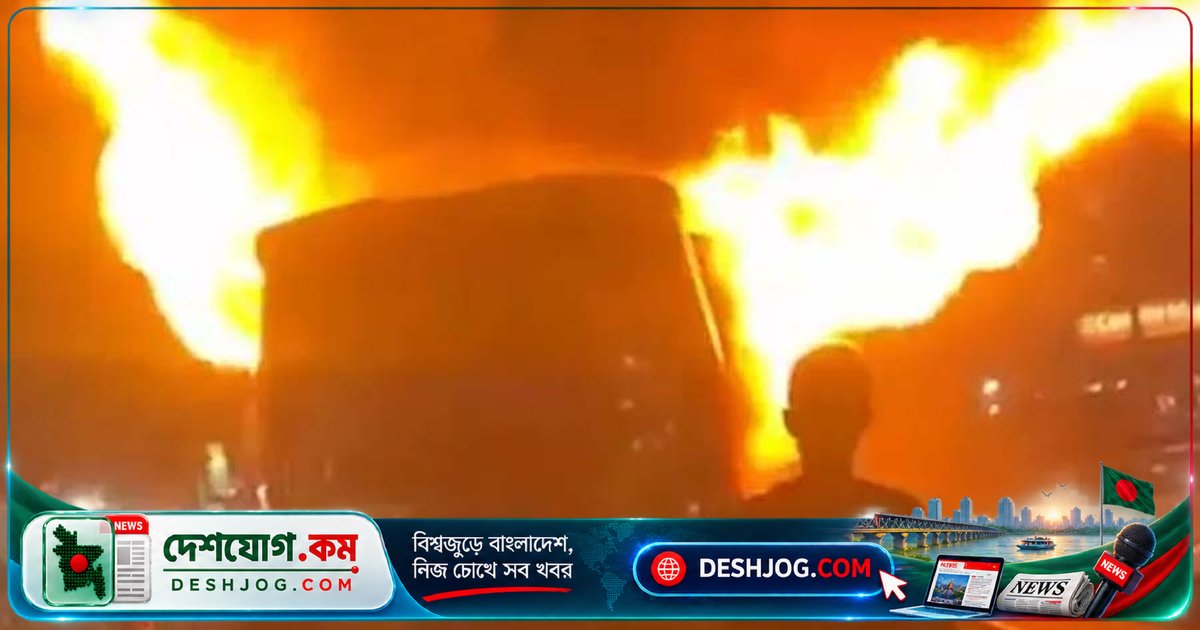 মধ্য বাড্ডায় স্টাফ বাসে অগ্নিকাণ্ড: আগুন লাগে রাতের ৭টা ৫০ মিনিটে, পানি দিয়ে নেভানোর চেষ্টা