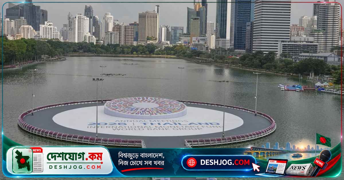২০২৬ সালে যুদ্ধের কারণে মধ্যপ্রাচ্য ও মধ্য এশিয়ার অর্থনীতিতে ০.৩% সংকোচন: আইএমএফ