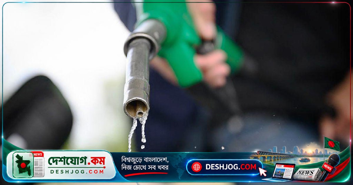 মধ্যপ্রাচ্যের সংঘাত ও যুক্তরাষ্ট্রের ঘূর্ণিঝড়ের আশঙ্কায় তেলের দাম ৫ শতাংশে ছুটে উঠলো, শেয়ারবাজারও হুমকির মুখে