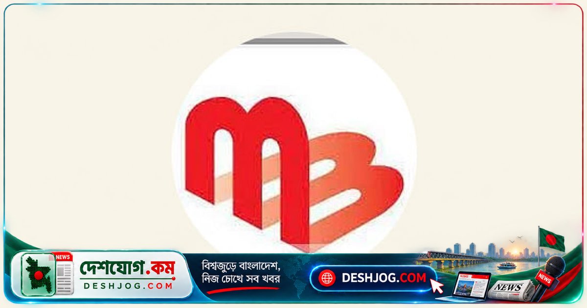 মিডল্যান্ড ব্যাংক: আধুনিক প্রযুক্তি ও সবুজ অর্থায়নে ধারাবাহিক আর্থিক প্রবৃদ্ধি ২০২৫ সালে ৮ হাজার ৬৪৩ কোটি টাকা আমানত