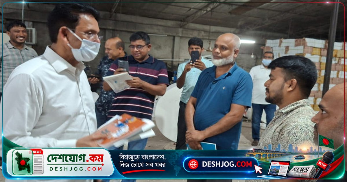 মধ্যরাতের অপ্রত্যাশিত পরিদর্শনে শিক্ষামন্ত্রী: ঢাকার ছয়টি প্রেসে পাঠ্যবই মুদ্রণের গুণগত মান যাচাই