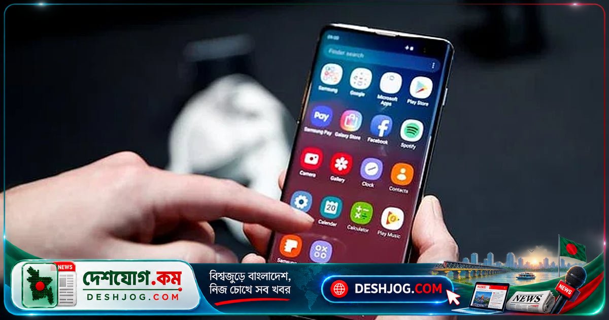 মিডনাইট মিমোসা ম্যালওয়্যার: কেন কিনে নেওয়া অ্যান্ড্রয়েড ফোন থেকেই নিরাপত্তা ঝুঁকিতে পড়তে পারে ব্যবহারকারীরা?