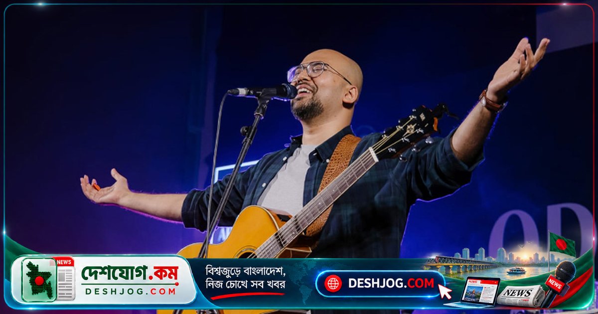 'অতঃপর অধরা' কনসার্টে ফিরছেন মিফতাহ জামান: দুই বছর পর একক শো