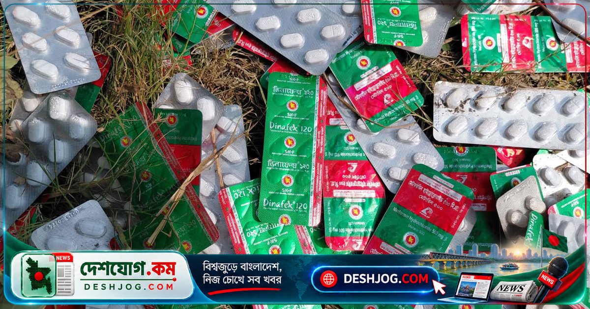 মির্জাপুরে মহাসড়ক পাশে মেয়াদোত্তীর্ণ ওষুধের অপচয়: স্থানীয়দের উদ্বেগ ও প্রশ্ন