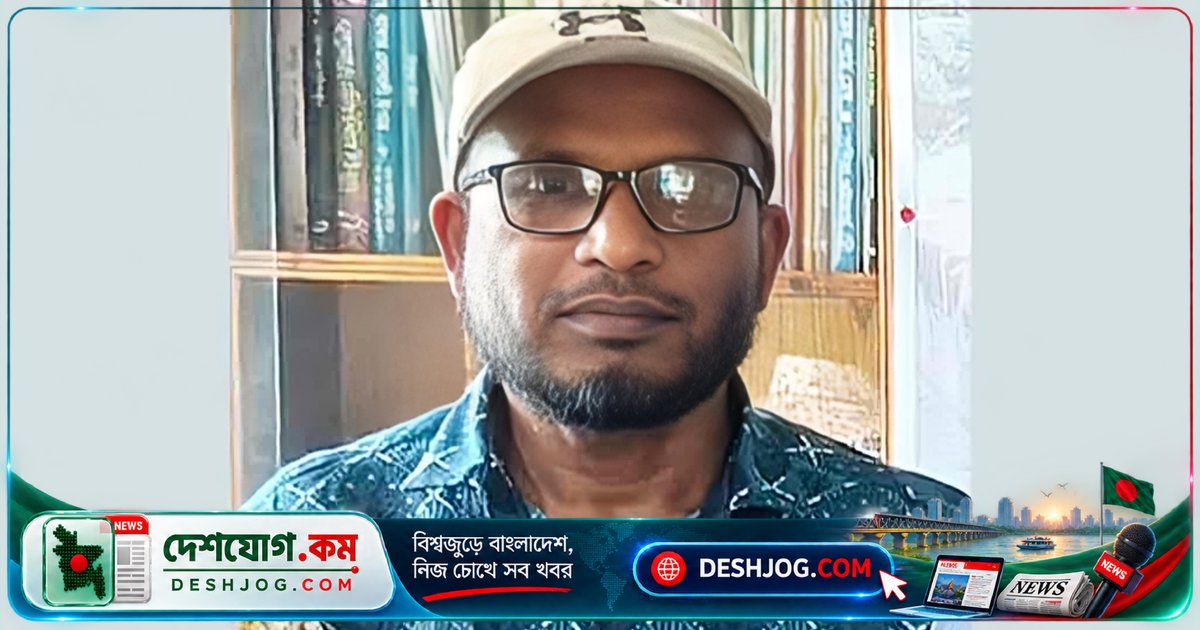 সামরিক আদালতের সাজা পেলেও সরকারি স্কুলে শিক্ষকতা: নেত্রকোনা শিক্ষকের গোপনীয়তা ভঙ্গের ঘটনা
