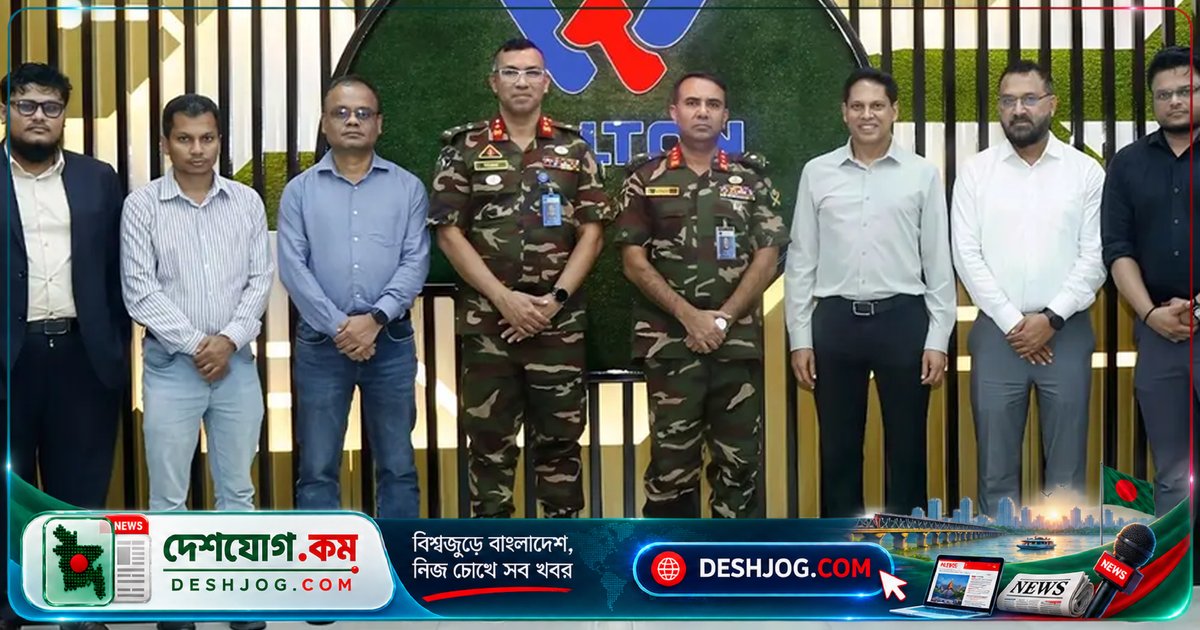 মিলিটারি ইঞ্জিনিয়ার সার্ভিসেসের প্রতিনিধিদল ওয়ালটনের প্রযুক্তি ও উৎপাদন ক্ষমতায় মুগ্ধ: গাজীপুরে সফর ও আলোচনা
