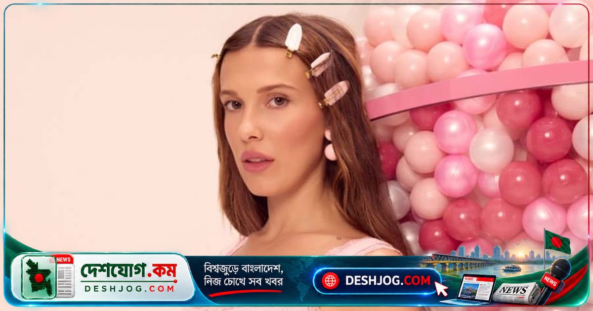 'স্ট্রেঞ্জার থিংস'-এর তারকা মিলি ববি ব্রাউন ২২ বছর বয়সে পুত্রসন্তান দত্তক নিয়ে মায়ের আনন্দে মগ্ন
