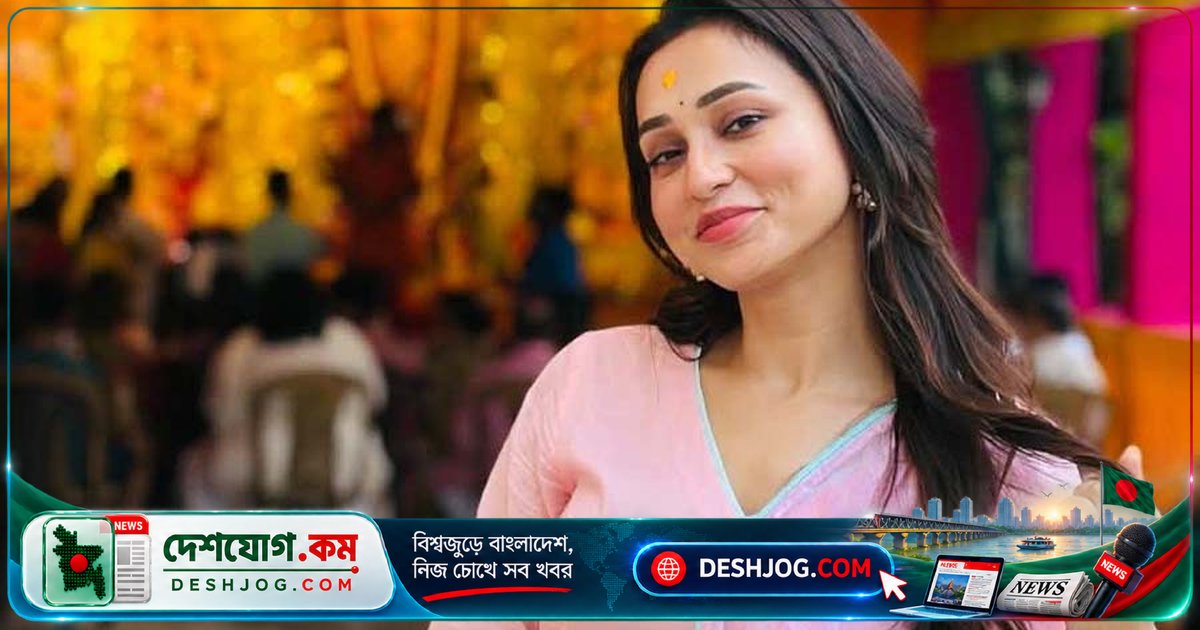 কলকাতার জনপ্রিয় অভিনেত্রী মিমি চক্রবর্তী ডিসেম্বরেই বিয়ে করবেন, পূজা মেলে গুঞ্জন!