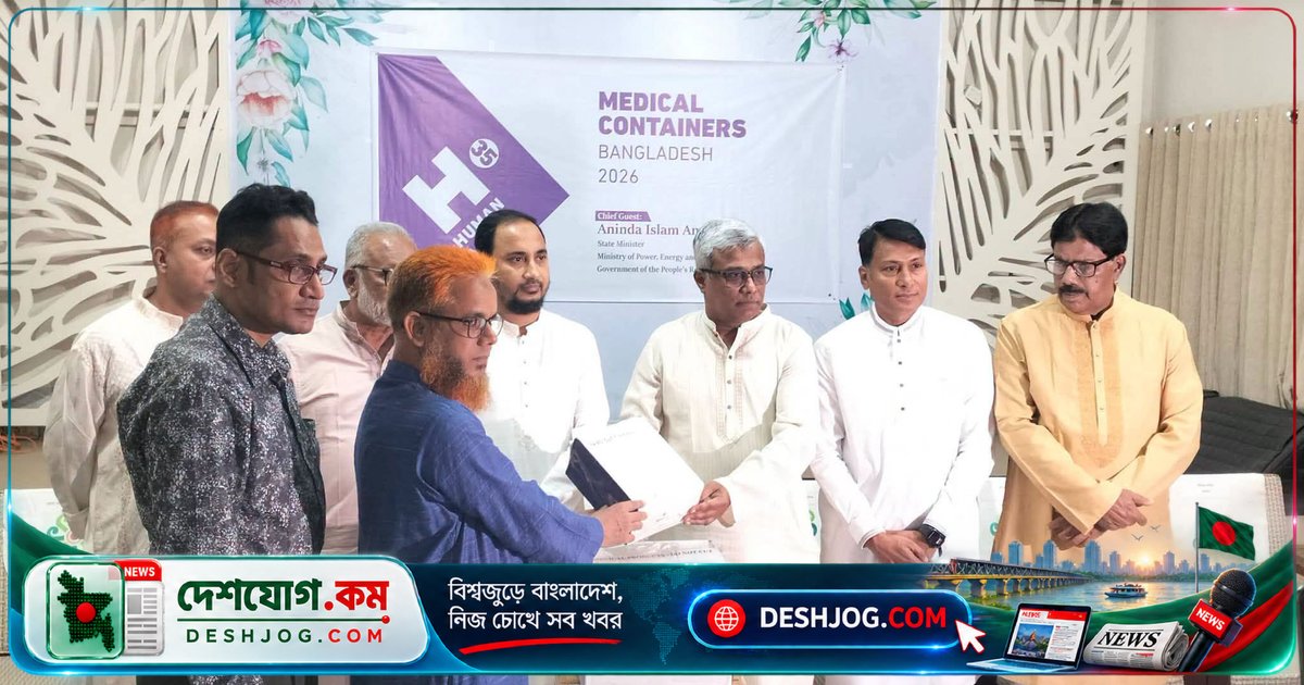 বিদ্যুৎ প্রতিমন্ত্রী বিতরণ করেন যশোর জেনারেল হাসপাতালে ৪০ লাখ টাকার চিকিৎসা সামগ্রী: রোগীদের চিকিৎসা নিশ্চিত করার উদ্যোগ