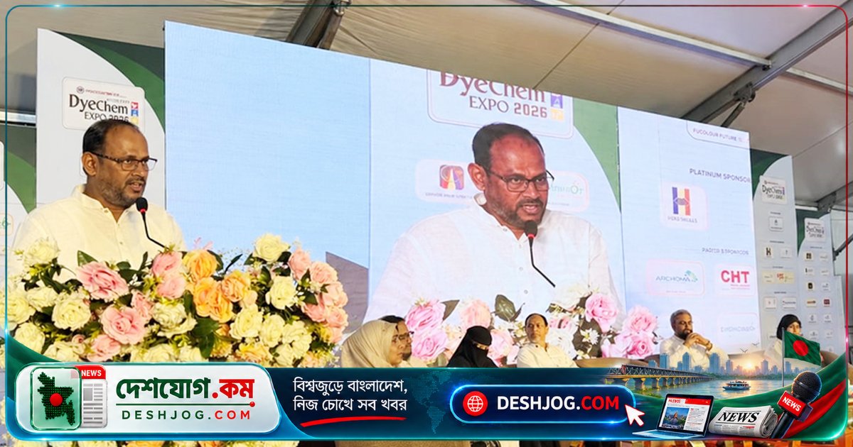 বাংলাদেশের স্বনির্ভরতা গড়তে শিল্পের বিকাশে জোর দিয়েছেন মৎস্য ও প্রাণিসম্পদ প্রতিমন্ত্রী