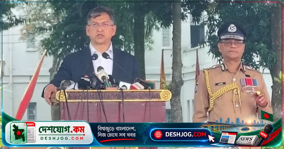 স্বরাষ্ট্রমন্ত্রী: পুলিশের সার্জেন্ট ও এসআইদের সততা ও পেশাদারিত্বে জোর দেন জনগণের আস্থা অর্জনের জন্য