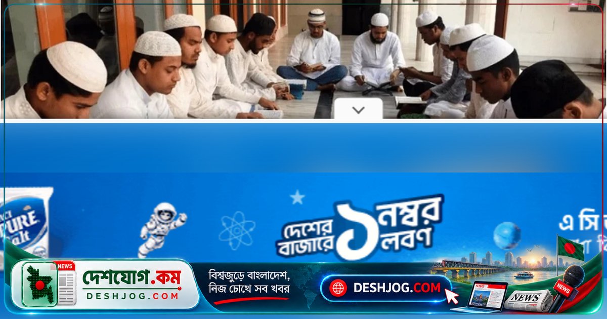 ধর্মমন্ত্রী: মাদরাসায় বলাৎকার রোধে ইমামদের সতর্কতা ও নির্দেশনা
