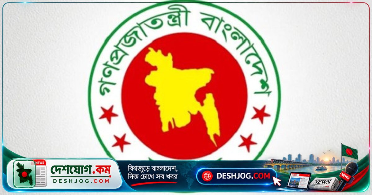 গেজেটে প্রকাশ: ‘মহিলা ও শিশু’ মন্ত্রণালয় থেকে ‘নারী ও শিশু’ মন্ত্রণালয়
