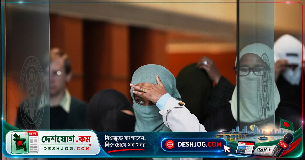 মিনেসোটার কোভিড ফুড স্ক্যামে ৩০ বছর কারাদণ্ড: ট্রাম্পের তীব্র সমালোচনার পিছনে লুকিয়ে ছিল ৪৪ কোটি ডলার চোরাচালান