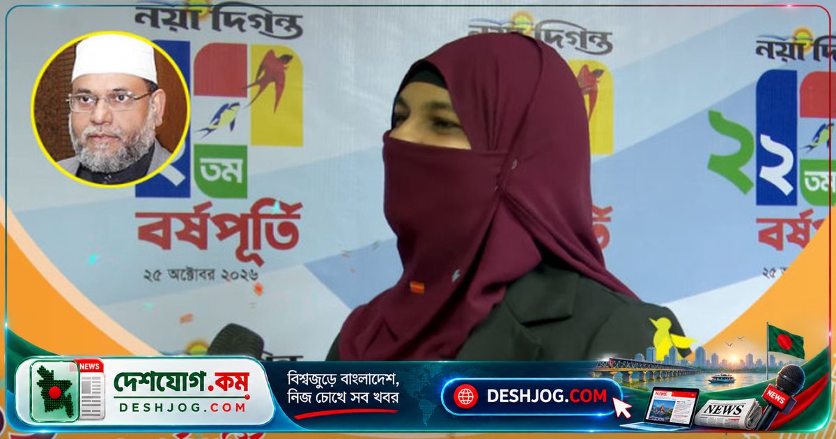 মীর কাসেম আলীর মেয়ে সুমাইয়া রাবেয়া: নয়া দিগন্তের সাংবাদিকদের কাছে আশা ও দোয়া