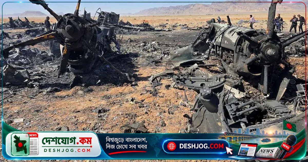 মৃত্যুর মুখে থেকে ফিরে: ইরানের পাহাড়ে ভাঙা পিঠ নিয়ে দুদিন বেঁচে থাকার অলৌকিক গল্প