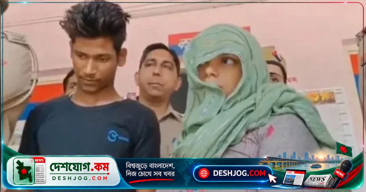 মিরাটে স্বামী হত্যার ঘটনায় সাপের কামড়ের মিথ্যে চিত্রে দুজনকে মৃত্যুদণ্ড: আদালতের রায়