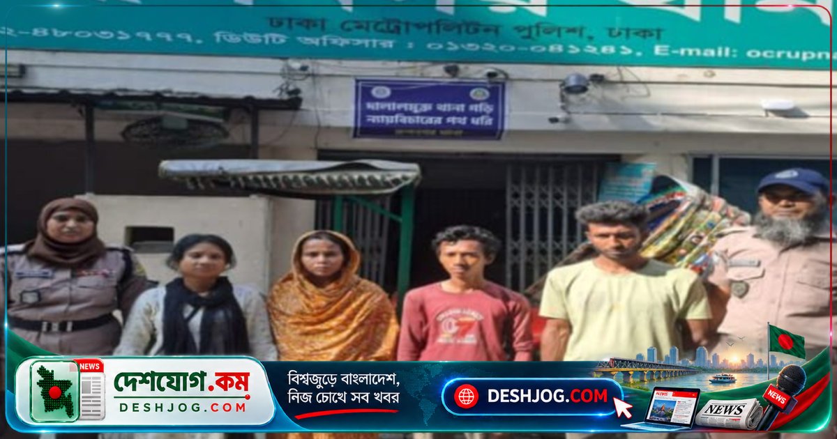 মিরপুরে অটোরিকশা ছিনতাই চক্রের নারী সদস্যদুইসহ চারজন আটক, চালক ও গাড়ি উদ্ধার