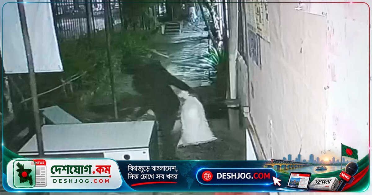 মিরপুরে সিসিটিভি রহস্য: নিরাপত্তাকর্মীকে বস্তায় বাঁধা হলো না, নিজেই চলে গেলেন