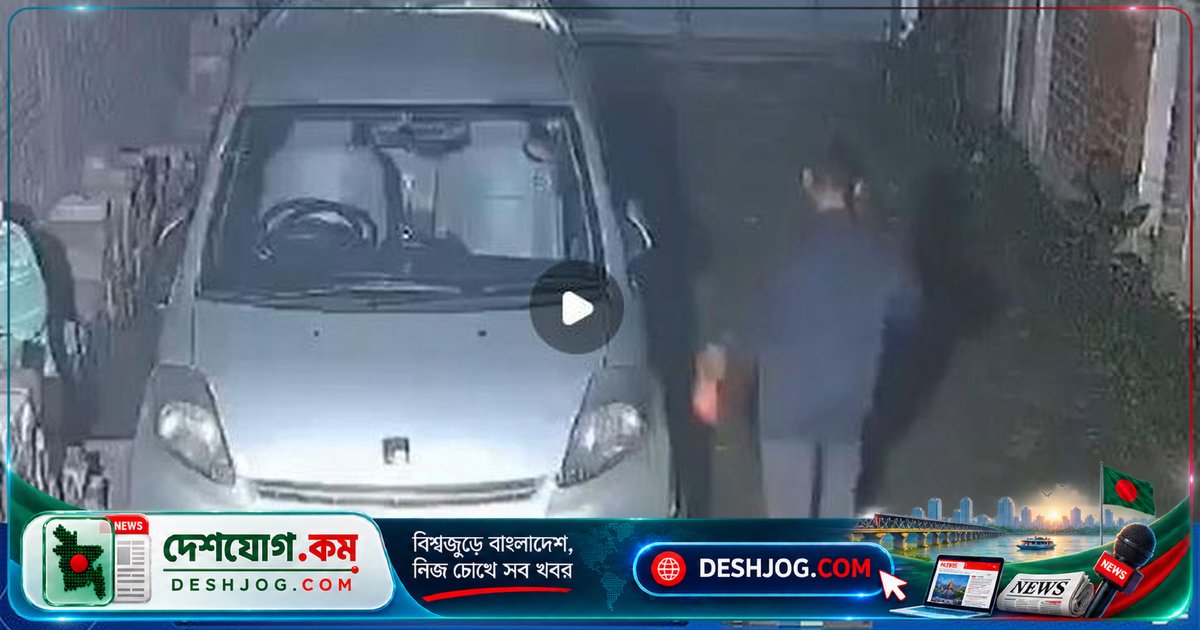 মিরপুরে গ্রিল কেটে চোরা ৯ ভরি স্বর্ণালঙ্কার ও ৪ লাখ টাকা চুরি করে নেয়