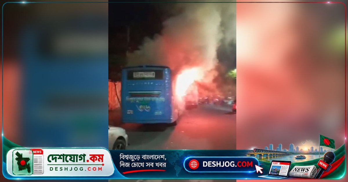 রাজধানীর মিরপুরে বাসে আগুন লাগে, ককটেল বিস্ফোরণে ৪ এলাকায় অস্থিরতা