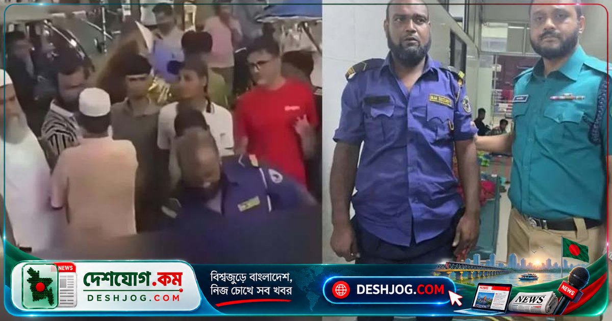 মিরপুরে খাবারের জন্য শিশুকে নির্মম মারধর: নিরাপত্তা কর্মী আটক, শিশু হাসপাতালে চিকিৎসাধীন