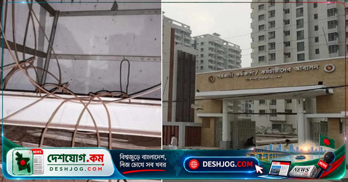 মিরপুর সরকারি কোয়ার্টারের লিফট দুর্ঘটনা তদন্তে গঠিত তিন সদস্যের বিশেষ কমিটি