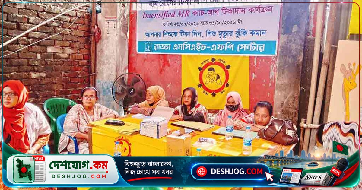 মিরপুরের স্বাস্থ্য কেন্দ্রে ভাঙচুর-লুটপাটে ৪ জন গ্রেপ্তার, ২৫০+ আসামির বিরুদ্ধে মামলা দায়ের