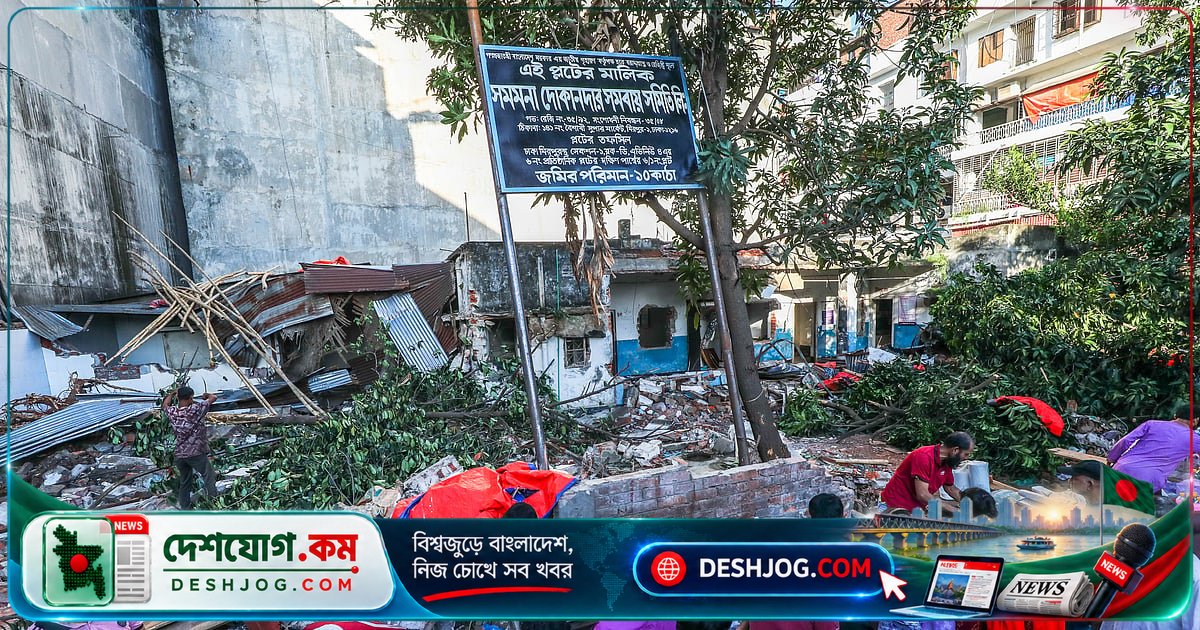 মিরপুরের স্বাস্থ্য কেন্দ্রে ভাঙচুর ও ধ্বংস: জিম্মি করে লুটপাট, ভবন গুঁড়িয়ে দেওয়া
