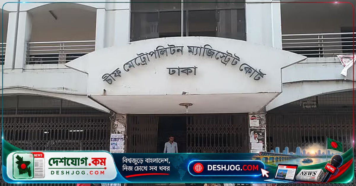 মিরপুরে স্বাস্থ্যকেন্দ্রে রাতের অন্ধকারে ভয়াবহ লুটতরাজ: চার আসামি কারাগারে পাঠানো আদেশ